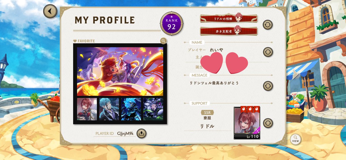 れいや❇︎ tweet media