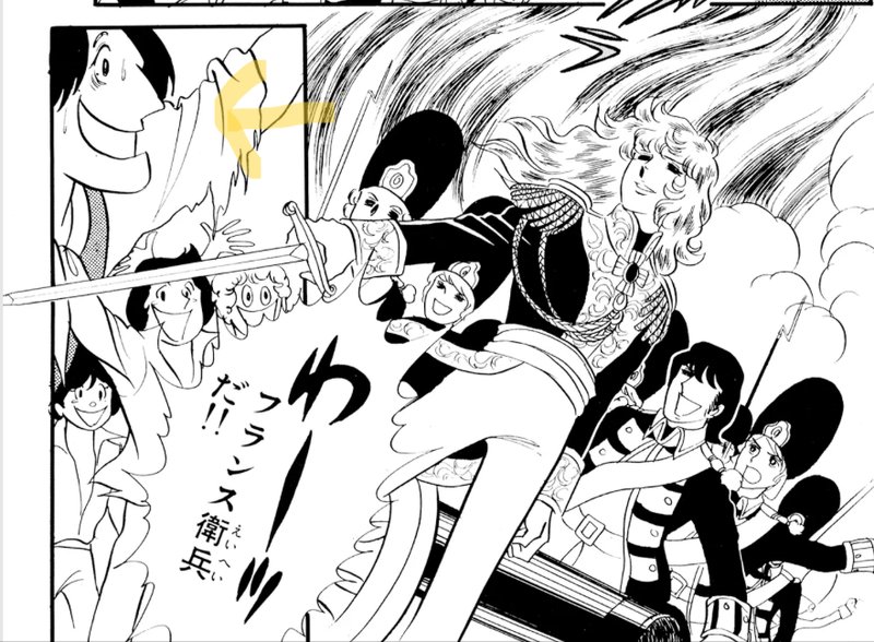 ベルばらは姉が借りてきた漫画だったんだが、調べたら外伝の単行本が1974年とかなのでアニメもやるってんでフルコンプした友達が小出しに姉に貸してくれていた感じだったんだな。

このシーンがメチャクチャ好きで半泣きで読んだ思い出。もうさ死亡フラグ立ちまくりのシーンの連続でな。 