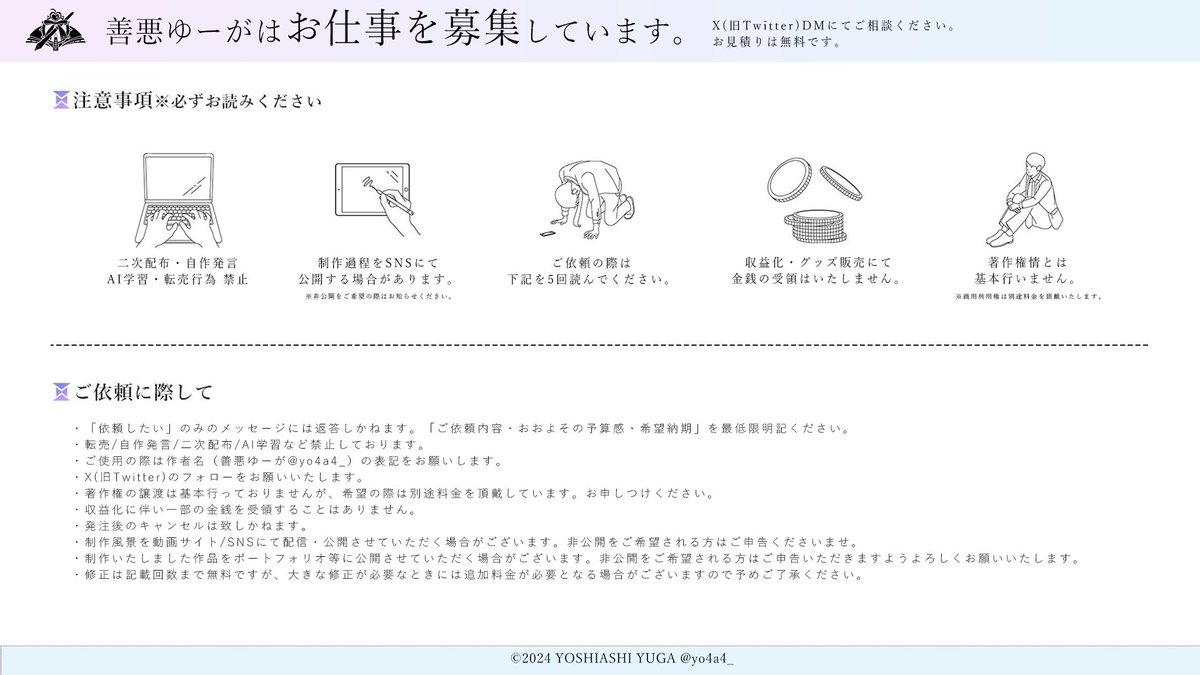 善悪ゆーが/YOSHIASHI tweet media