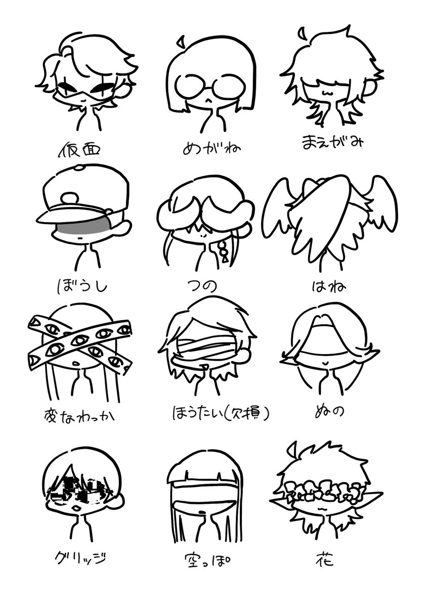 かえる. tweet media