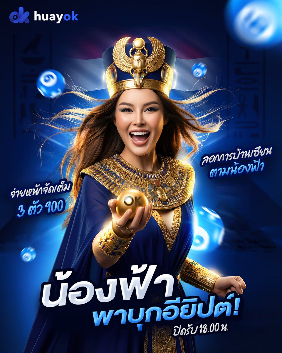 789Siri's tweet photo. 🇹🇭🙏หวยงวดนี้ งวด 16 มีนาคม 2569 เห็นมีบุญมากค่ะ 🇹🇭

กดใจ + กดรีทวิต คอมเม้น สาธุ 99
🧧จะมีบุญใหญ่ ถูกหวย เฮงๆปังๆ🙏

🔔 พิกัดซื้อหวย : https://t.co/YrRnJfiTYA

#หวยงวดนี้ #หวยรัฐบาล #หวยรัฐบาลไทย #หวยไทยรัฐบาล  #ราคาน้ํามัน #BuyTicketsนทีร้อยเล่ห์ https://t.co/cPBSsdaBM2