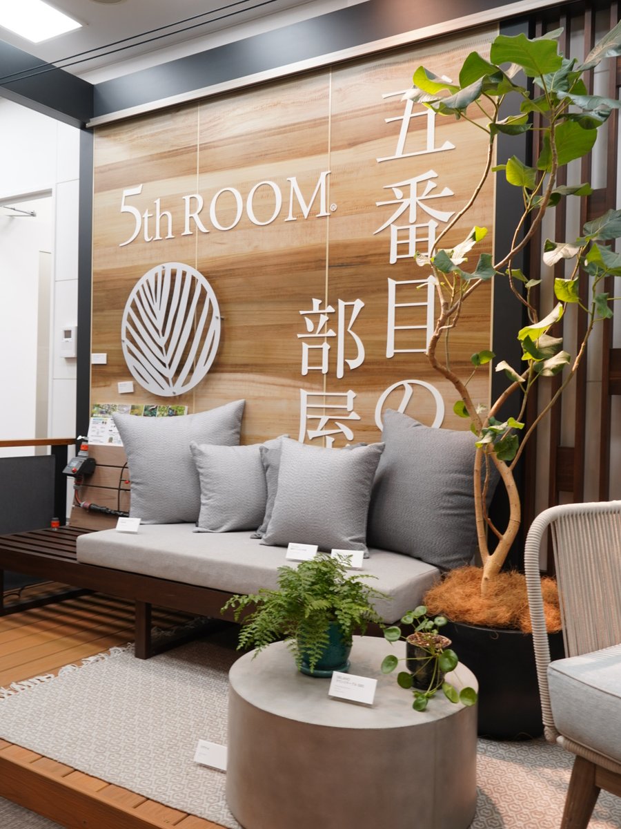 健康とウェルビーイングのガーデニング新提案 GREEN×EXPO 2027 花・緑