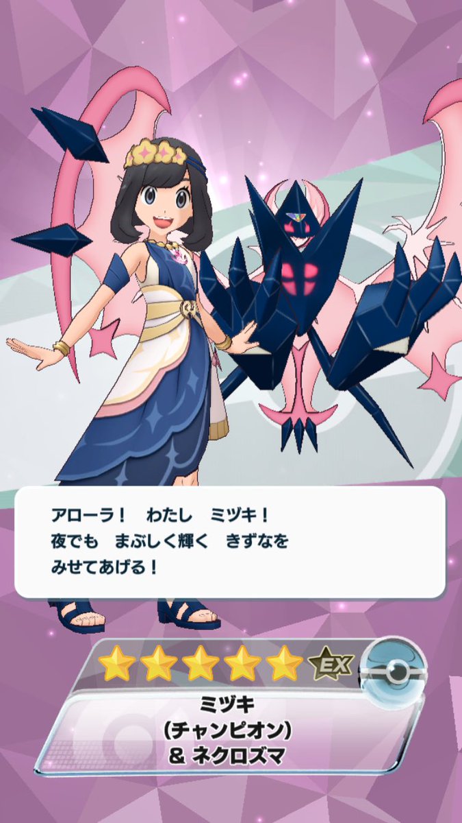 TakiBpkms's tweet photo. 選べるマスターはミヅキちゃんにしました！！かわいい〜〜 https://t.co/zfEhRXRXRD