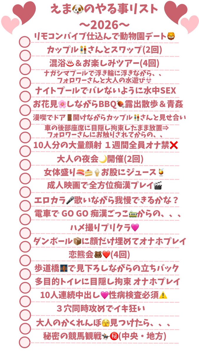 ヒカリ&エマ🐶@変態LOVE❤️ tweet media