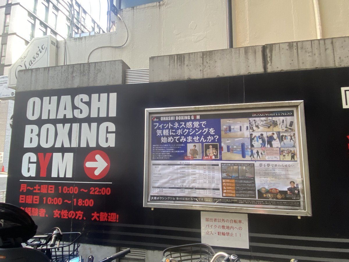 Mark Pickering 🏴󠁧󠁢󠁷󠁬󠁳󠁿🇯🇵🎙 tweet media