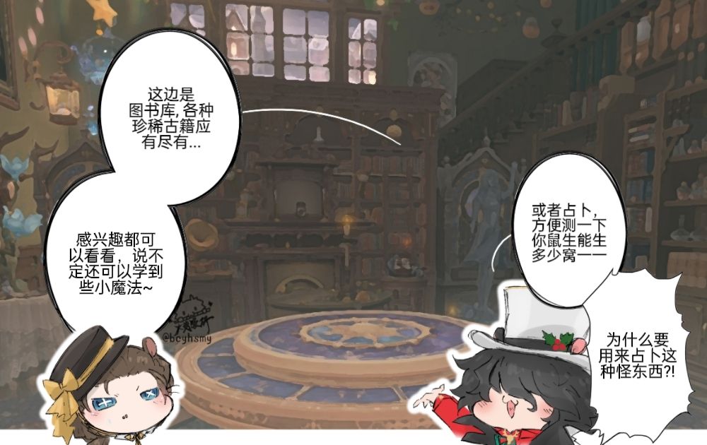 火勢漫研 tweet media