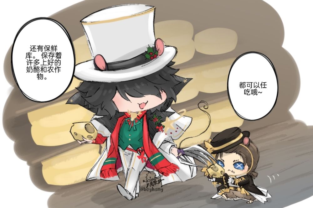 火勢漫研 tweet media