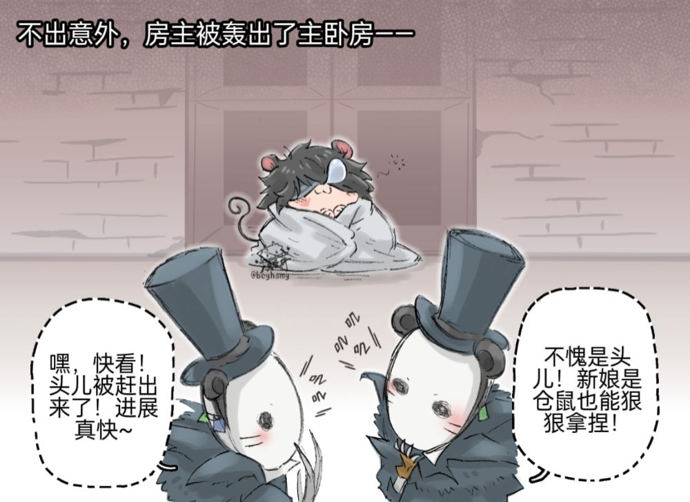 火勢漫研 tweet media