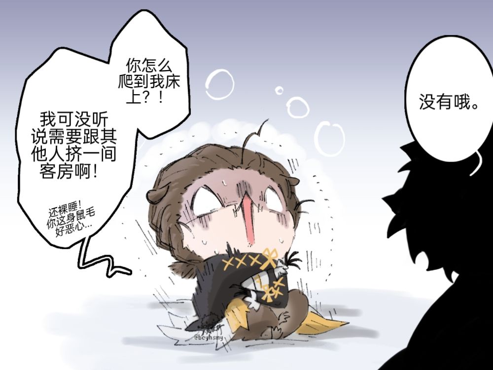 火勢漫研 tweet media