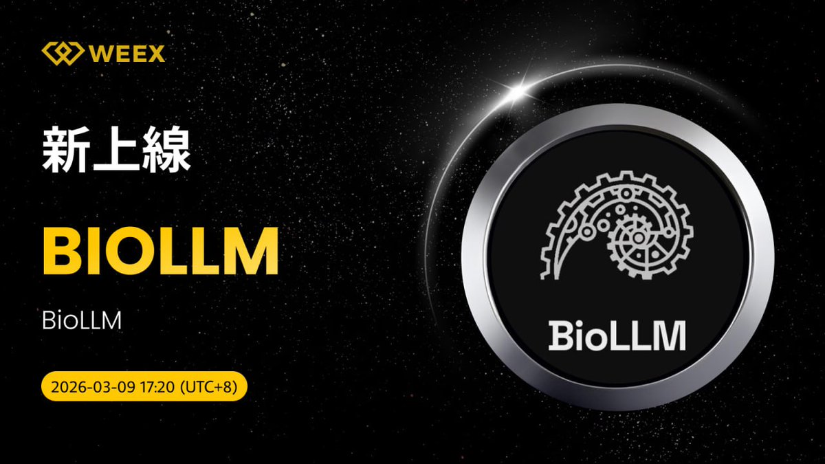 weexglobal_ch's tweet image. 🔥WEEX 上新！ $BIOLLM 現貨正式上線🚀

📗 BioLLM 項目聚焦AI驅動的生物科技應用，如數據分析和創新工具

📌詳情速看：weexsupport.zendesk.com/hc/zh-tw/artic…

❤️新幣機會別錯過，追蹤 @weexglobal_ch 

#SpotListing #BIOLLM #LLM