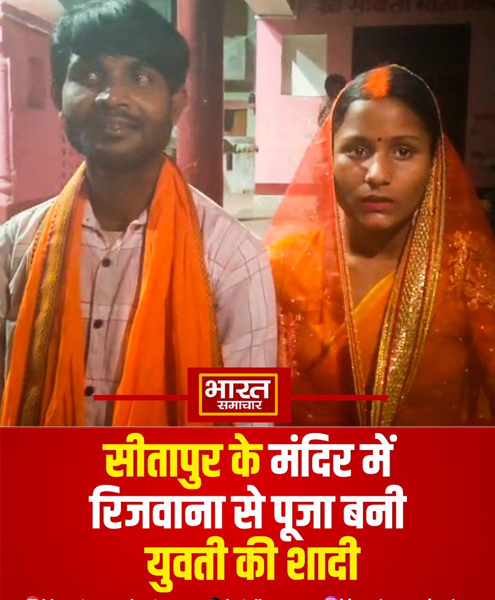 Surya Samajwadi tweet media