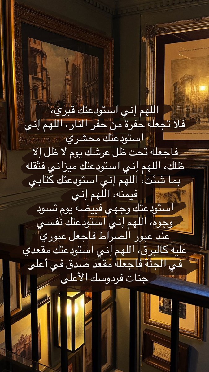 1P______'s tweet photo. اللهم إني استودعتك مقعدي في الجنة ✨. https://t.co/PQgg1AQ8GI
