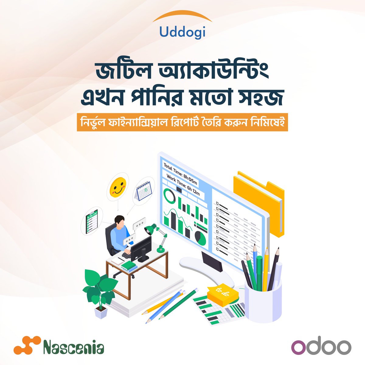 NasceniaIT's tweet image. নির্ভুল ফাইন্যান্সিয়াল রিপোর্ট তৈরি করুন নিমিষেই।

আরও জানতে যোগাযোগ করুন:
📞 +৮৮০১৪০০-৩৪৫২৭৪
 🌐nascenia.com
 🌐uddogi.com
#accounting #AutomationTools #doodoo #uddogi
