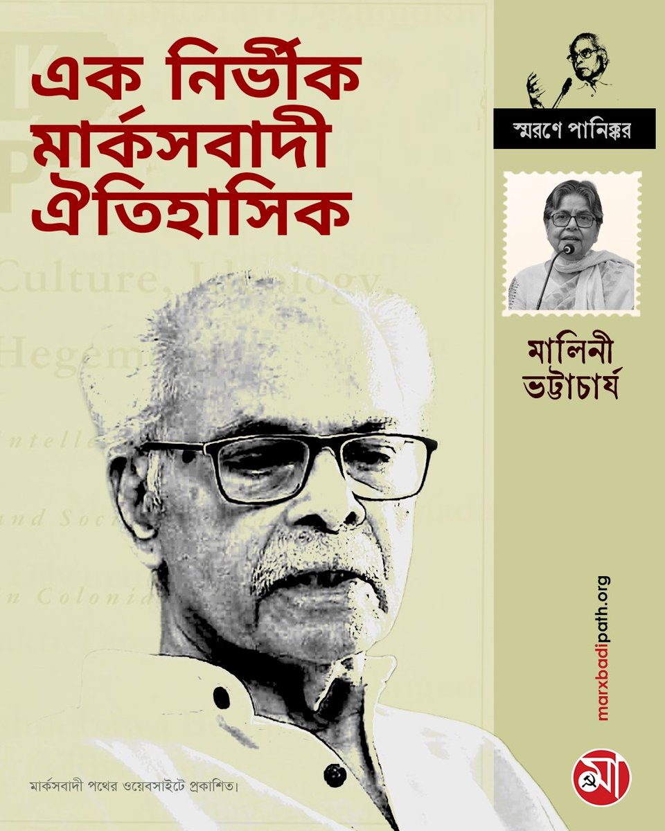 marxbadi path tweet media