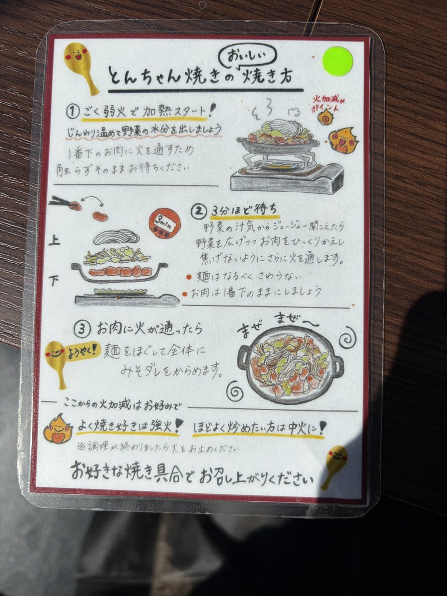 Highbridge tweet media