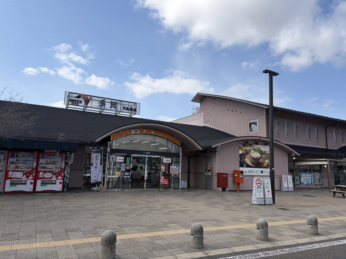 Highbridge tweet media