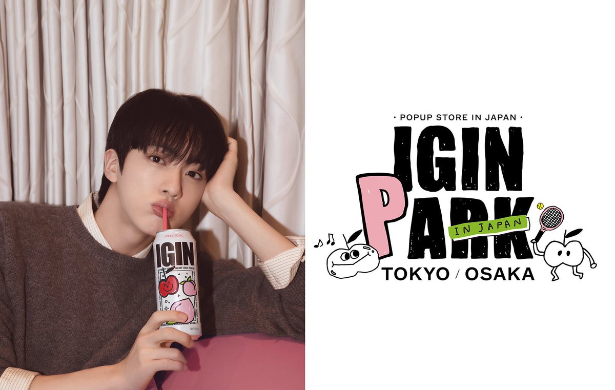 【レア‼️大韓航空機内免税限定】IGIN Apple Sky Edition新品 seokjinsmile on X: 