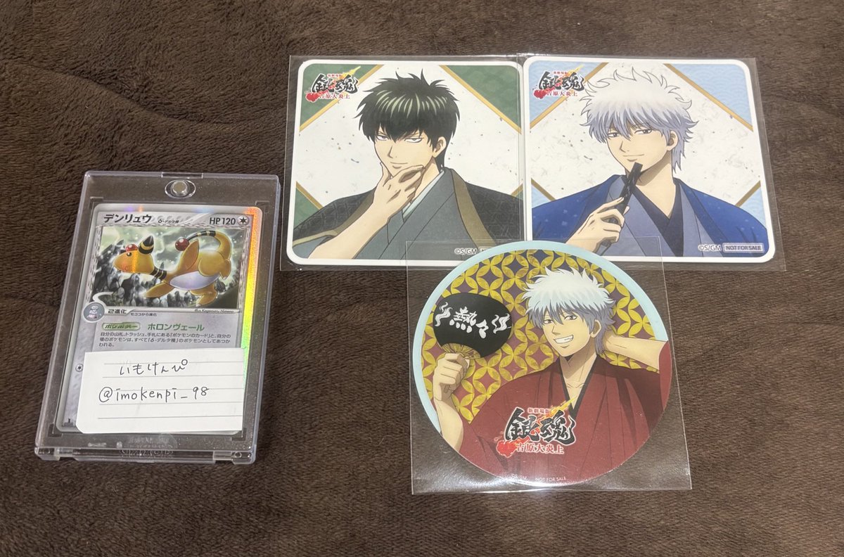 いもけんぴ tweet media