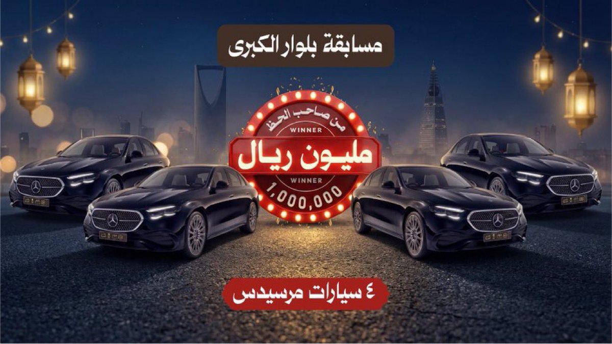 dhafeer113's tweet photo. @Beluar_f يارب يا كريم
.
.
#مرسيدس_بلوار3 https://t.co/RAPZOOlv1u
