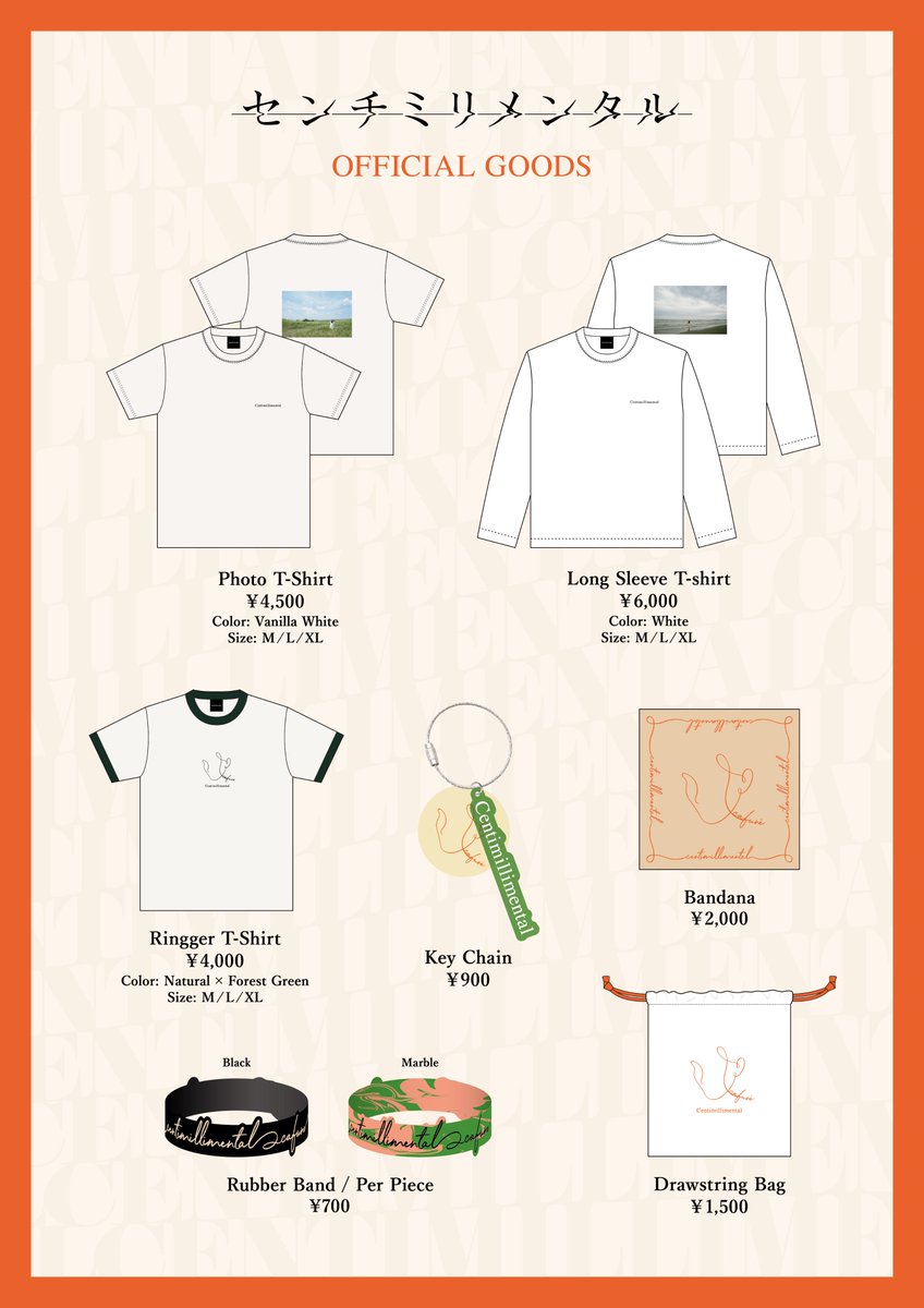 センチミリメンタルStaff/Centimillimental_Staff tweet media