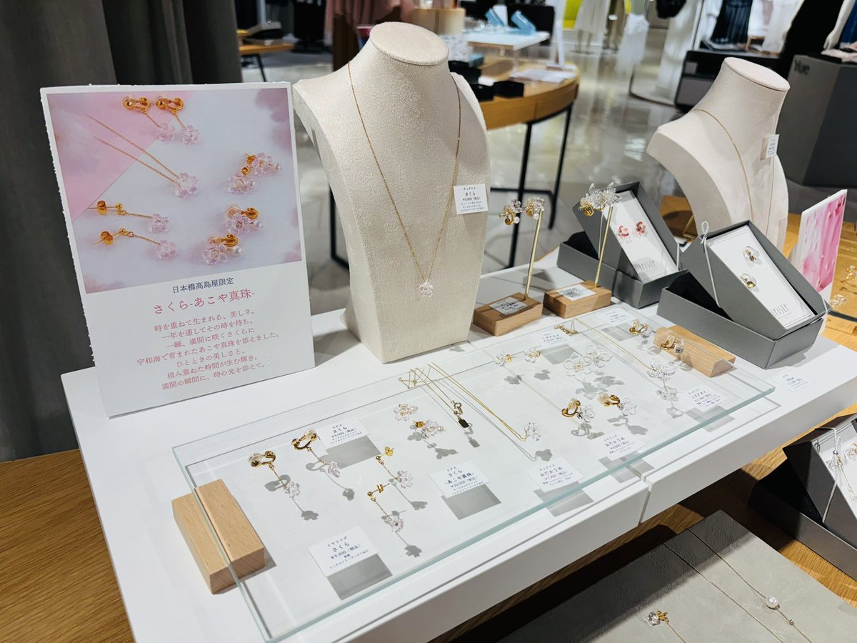 iriser-イリゼ-/ハンドメイドガラスブランド tweet media