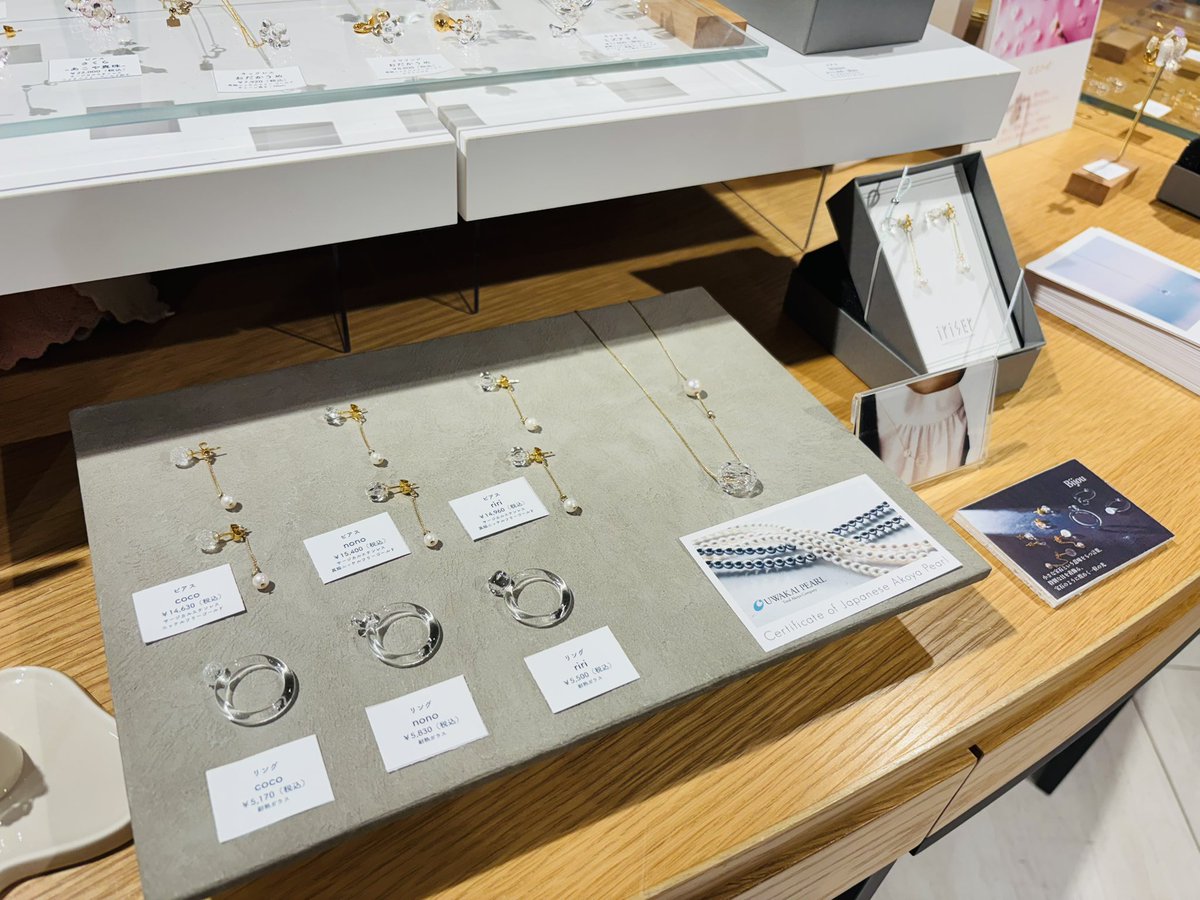 iriser-イリゼ-/ハンドメイドガラスブランド tweet media