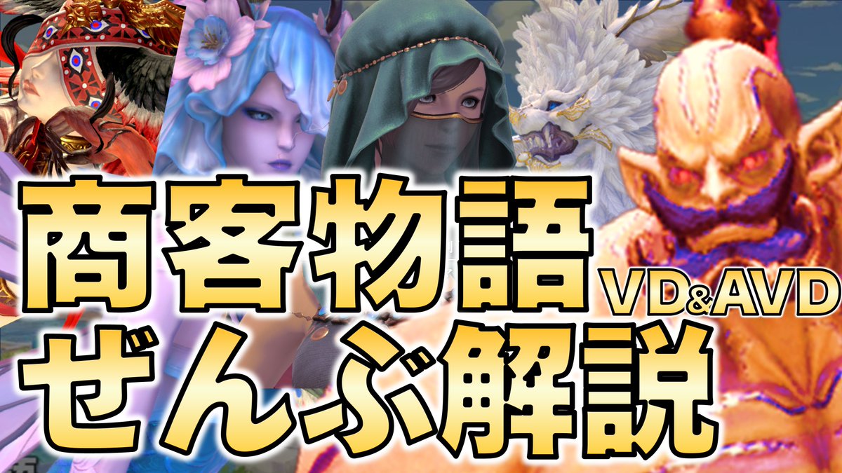 家無しララ IENASHI tweet media