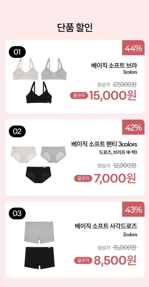 no_sale_no_life's tweet photo. #광고 #RT이벤트 광녀 X 휠라언더웨어 공동구매 OPEN

🗓️ 3.10 14:00 - 3.12 단 3일 !

오프라인 단독 제품이였던 '베이직 소프트라인' 이 드디어 온라인 출시 !!
광녀가 입어보고 너무 편해서 당장 휠라를 꼬셨지 모에욤 ദ്ദി(•̀ ᗜ <)
광친이들&레이디들과 같이 입고싶어서 휠라 꼬셨슴당 헤헤
가격 열심히 깎아왔는데 휠라가 추가로 '알림받기 쿠폰'까지 ~?? (결제금액 22,000원 이상 구매 시 10% 추가)

휠라 언더웨어 작 정 했 다 🤣💗

🚛 오전 8시 이후 주문건부터 영업일 기준 다음날 출고진행 !
출고된 날부터 1~3 영업일 이내로 수령가능 !! (주말/공휴일 제외)

⊹₊°✧ ───── RT 이벤트 ───── ✧°₊⊹

광녀 #팔로우 + 이 글 #RT 해주시는 분들 중 10분께
편하기로 유명한 '멜로우 트렁크' 를 색상 랜덤으로 보내드립니다 !! (사이즈 선택 O)

✨3.13일 오후 당발예정

🔗https://t.co/4W9PrWoDJM