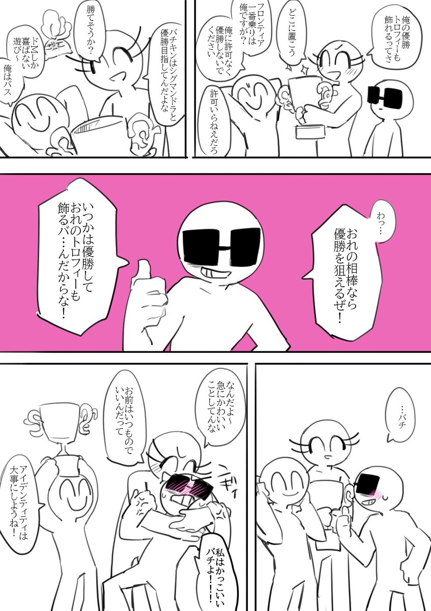 秋晴(あきはる) tweet media