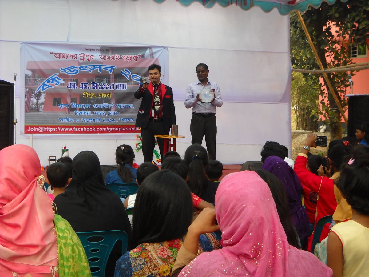 Magic Event (Best Famous Magic Show Planner BD) tweet media