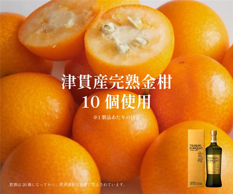 本坊酒造【公式】 tweet media