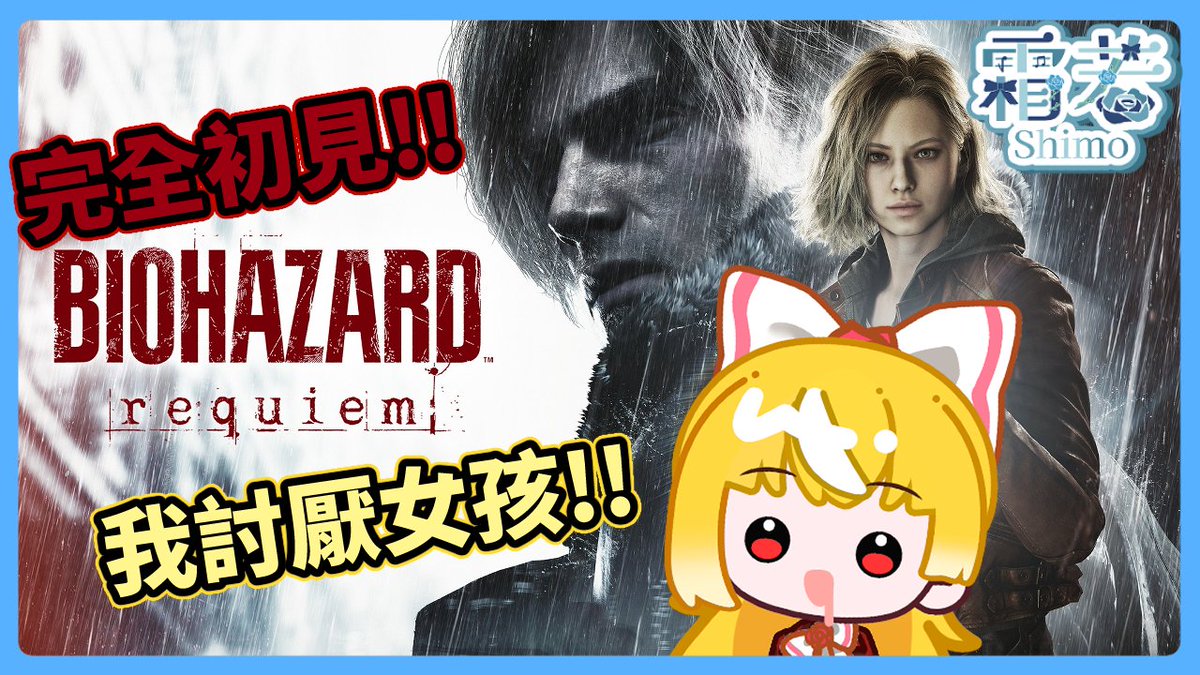 霜若/SHIMO❄️🌹 tweet media