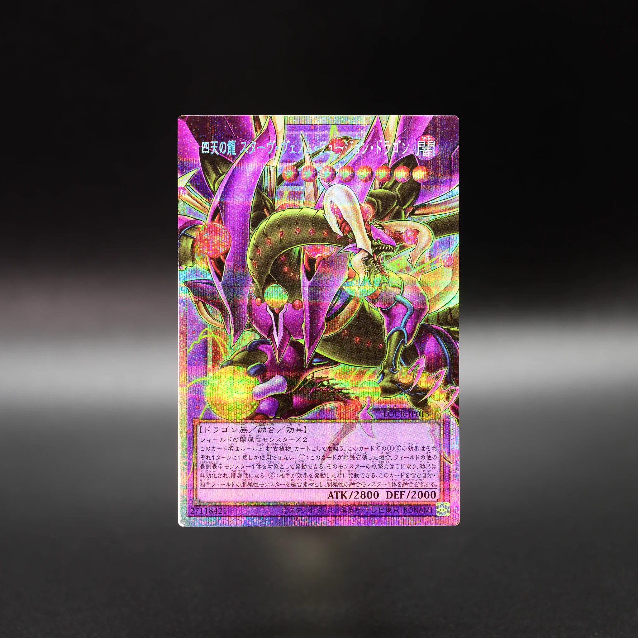 公式】遊戯王OCG on X: 