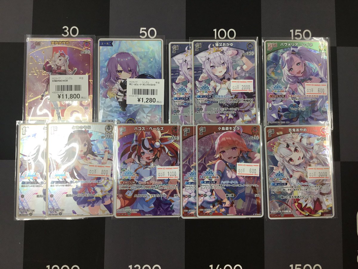 ホロカ 入荷情報】 ホロライブドリームのカードなどをお買取させて