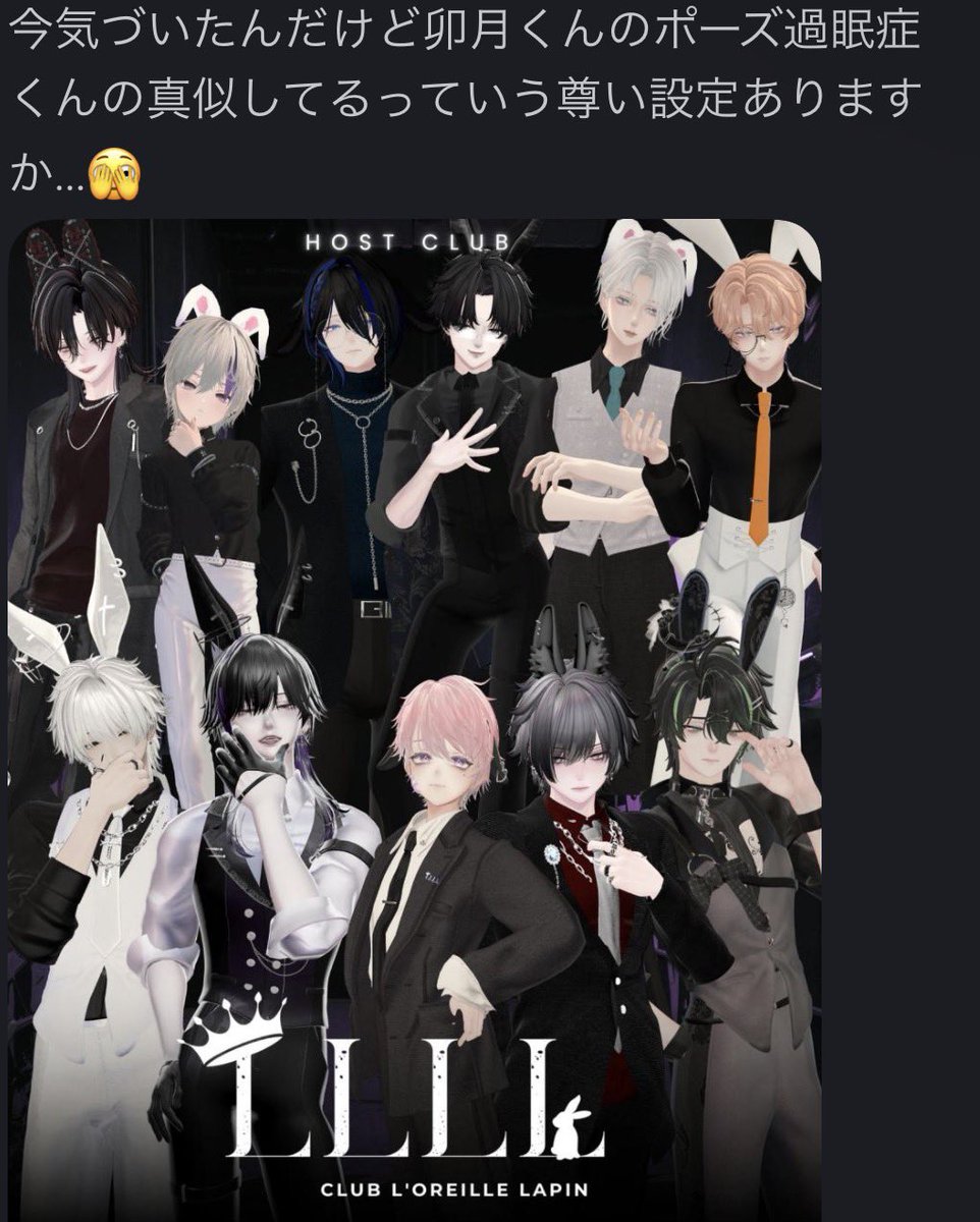 過眠症。 tweet media