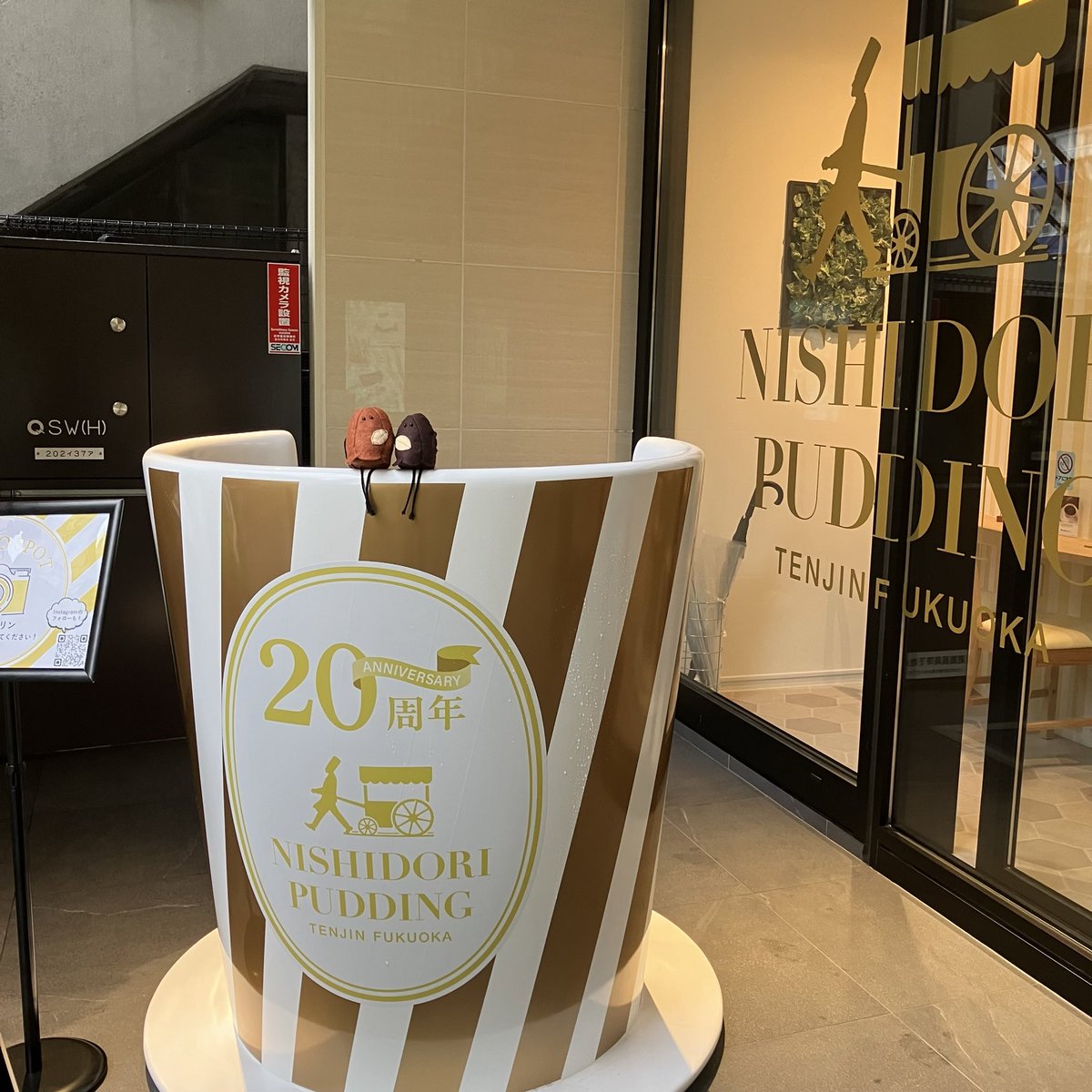 こんにち太郎🍯🥜

#西通りプリン大名本店 には
こんな映えスポットもあったよ〜☕️

大きすぎて2人で入っても余裕だった‼︎

#はちみつ太郎
