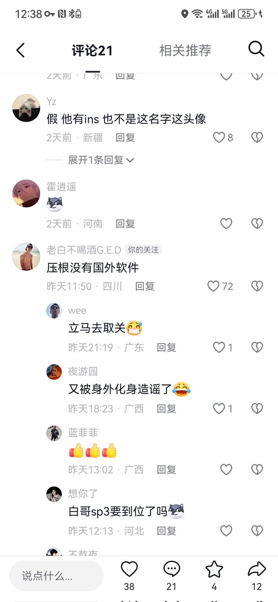 MR.WANG tweet media