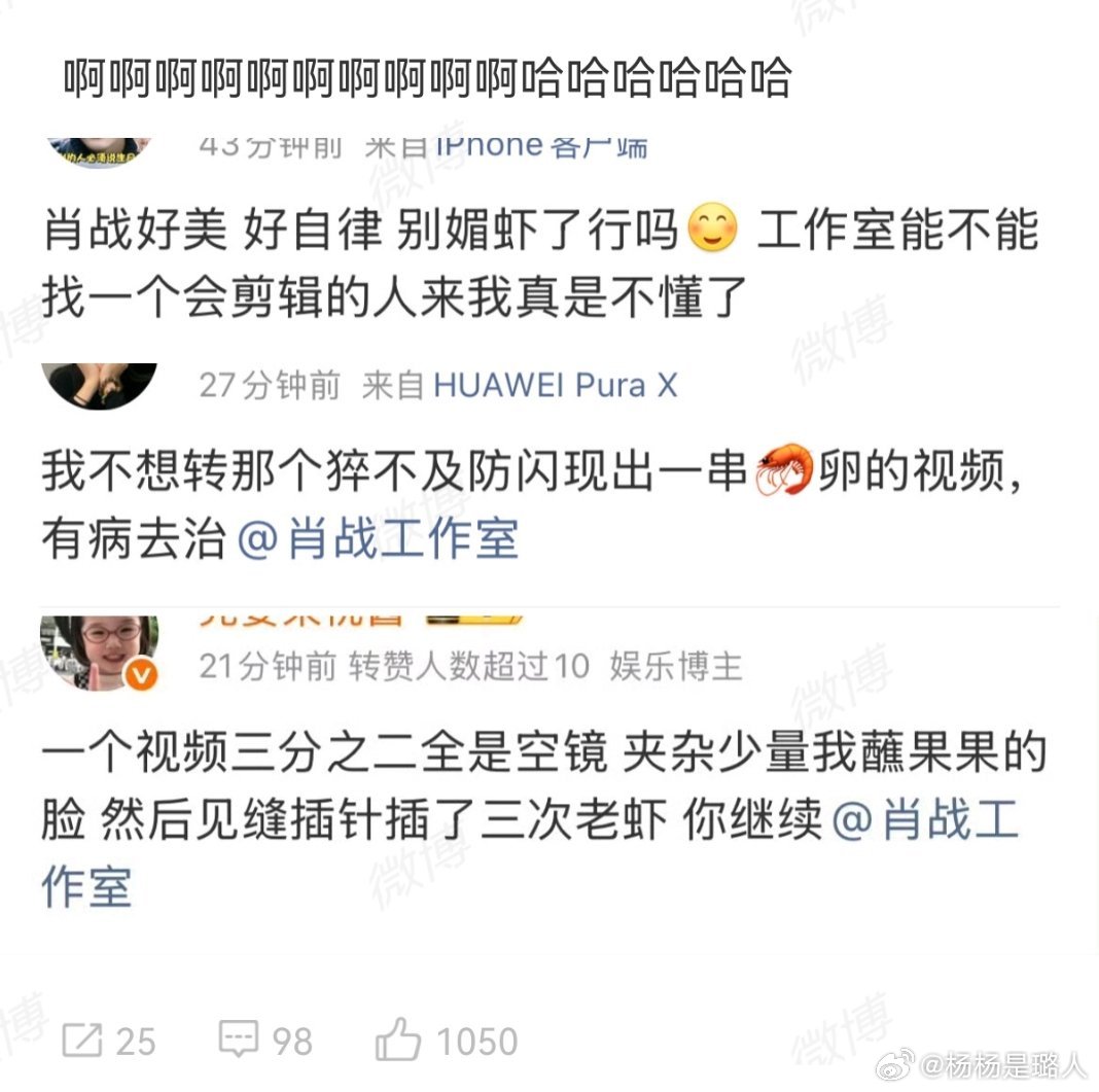 Di_legion1's tweet photo. QIMEIHE E SUA AMIDA EM JULHO , A AMIGA DIZENDO PARA A VADIA DO WANG YIBO LEVAR O BEBE PARA CASA E ESCONDER BEN DOS FรS OU SEJA ESCONDER DAS ๐ข O SEGUNDO FILHO DA CADELA E DO PORCO #Bomei https://t.co/2mTbGF0Sjc