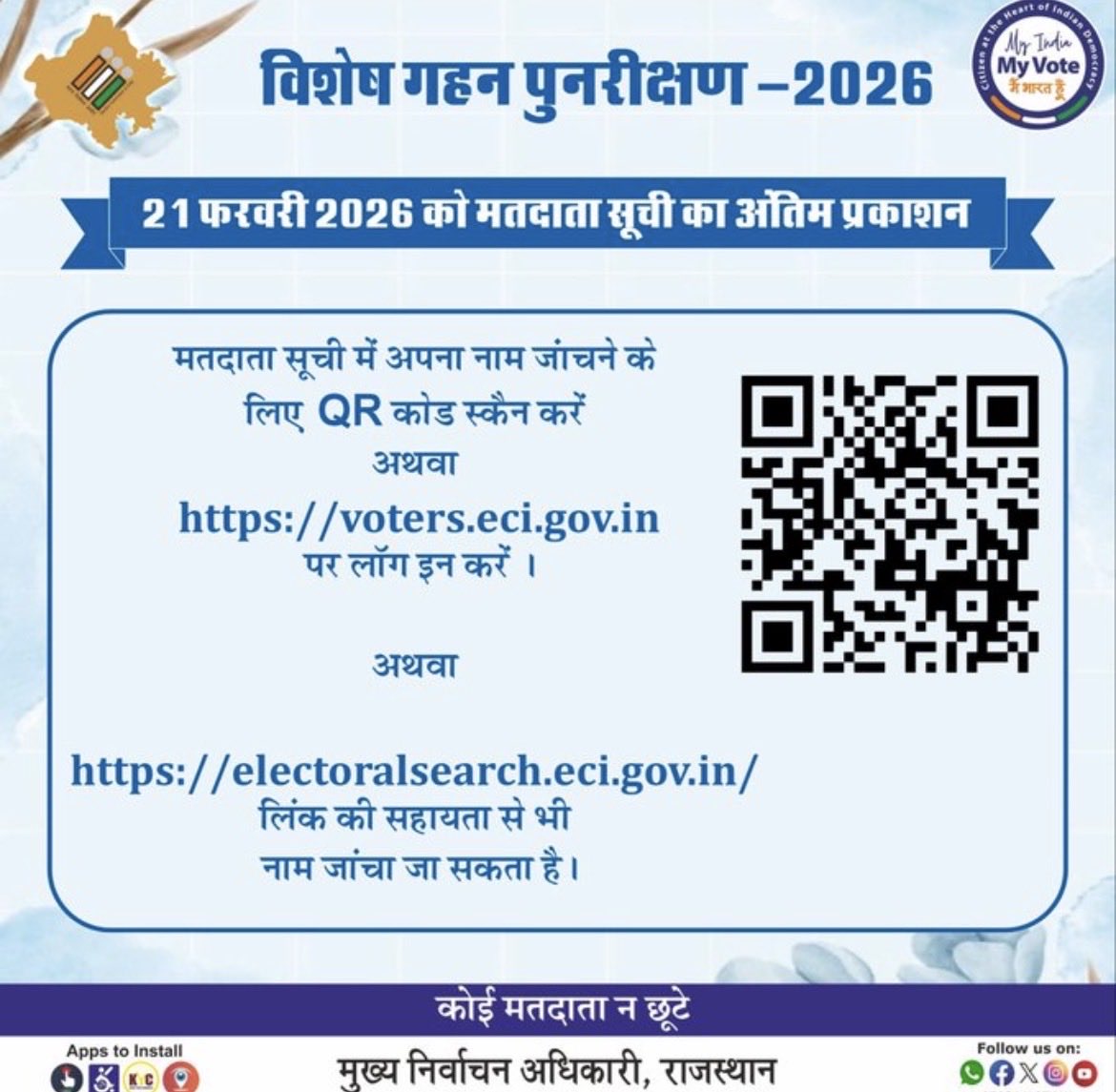 CEO RAJASTHAN tweet media