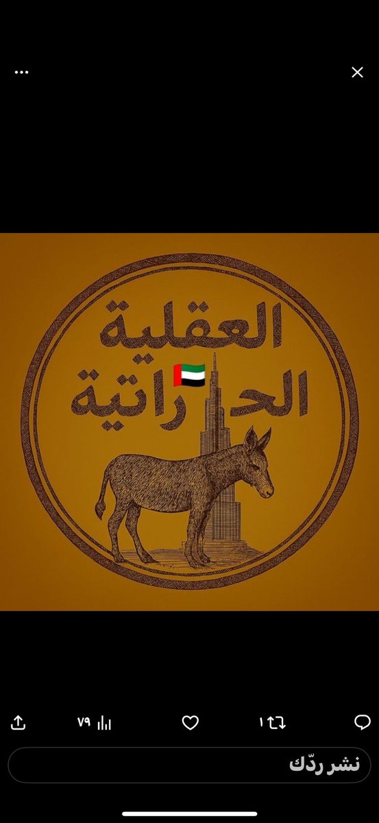 <a href="/basheralburaiki/">م. بشير البريكي</a> حمار علي الفحص