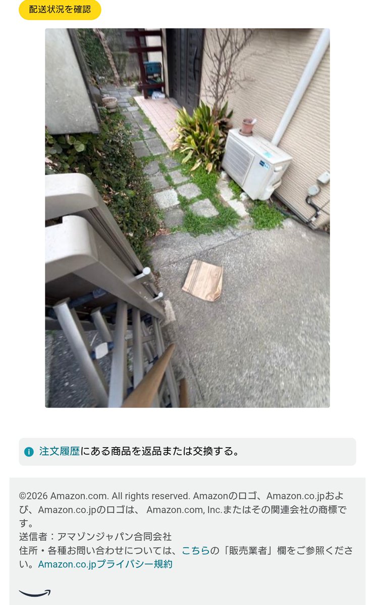 mocchie919's tweet photo. Amazon様

これは、置き配ではなく、投げ配です。

この荷物のちょうど上にはポストもあります。

なんでこうなるの？

カスタマーサービスに連絡しようと思ったけど、どこからも連絡できないので、投稿します。🥲︎

 #Amazon
 #置き配 https://t.co/LRX6a1G9Rr