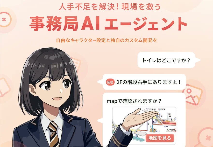 菅澤英司｜bravesoft CEO｜あしたをオモシロク tweet media