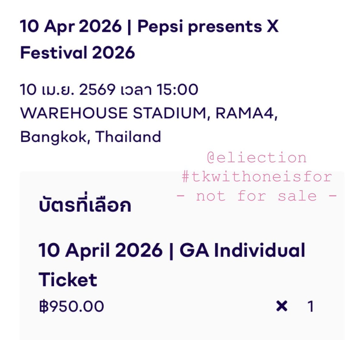 oneisfor ᢉ𐭩 tweet media