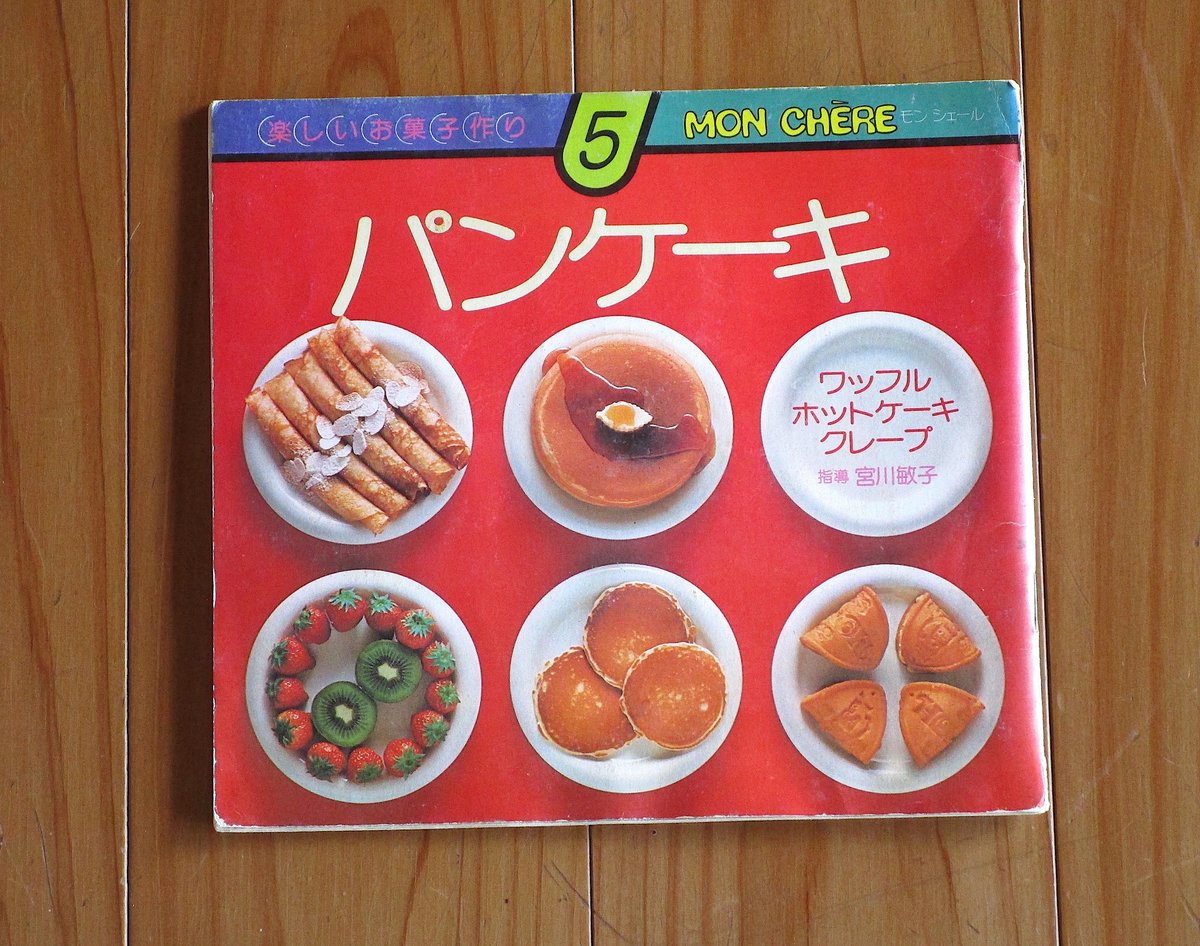 [My Sweet Memory] 
ricorice.exblog.jp/33908823/