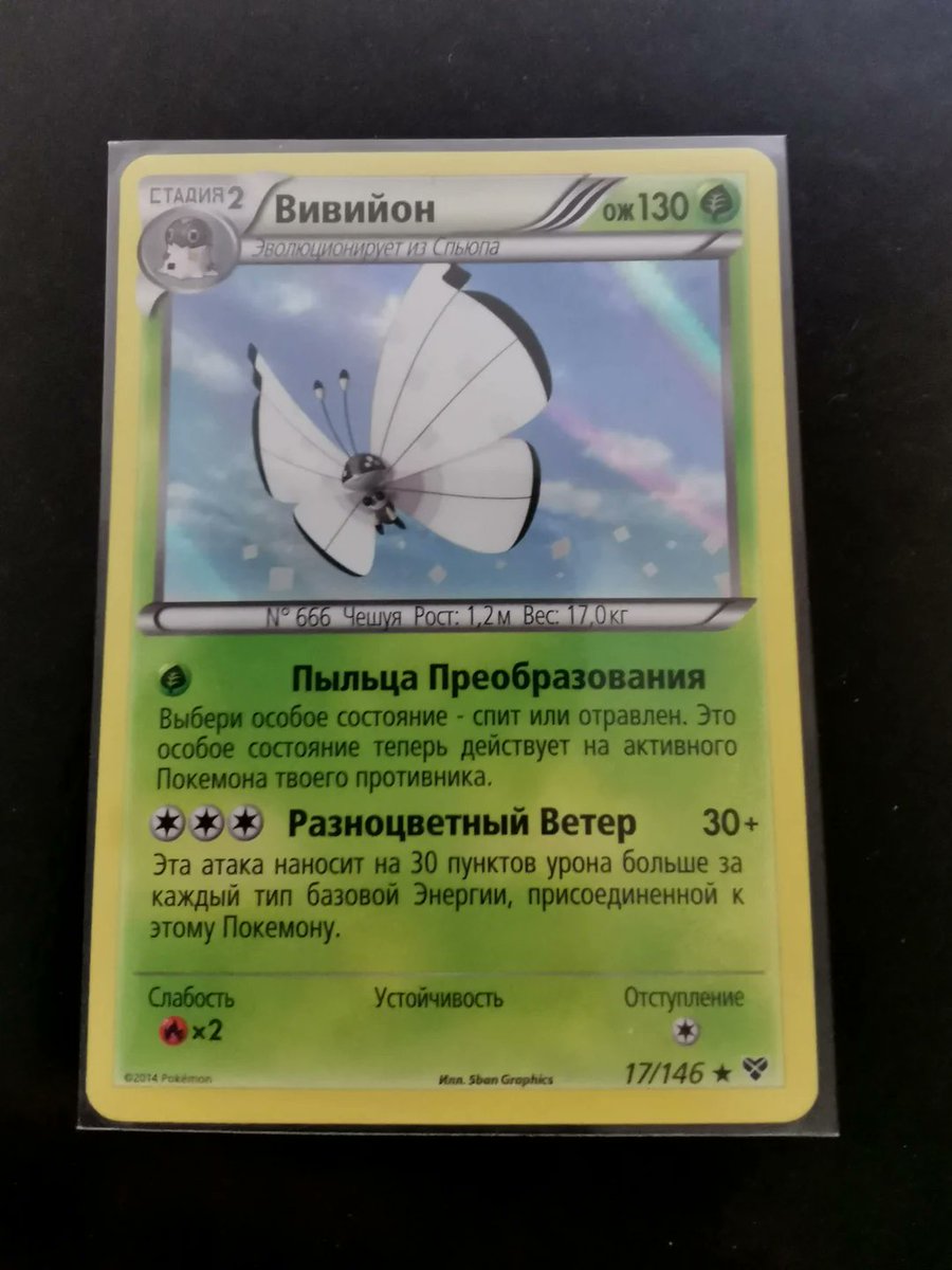 Free Agent | RockMan tweet media