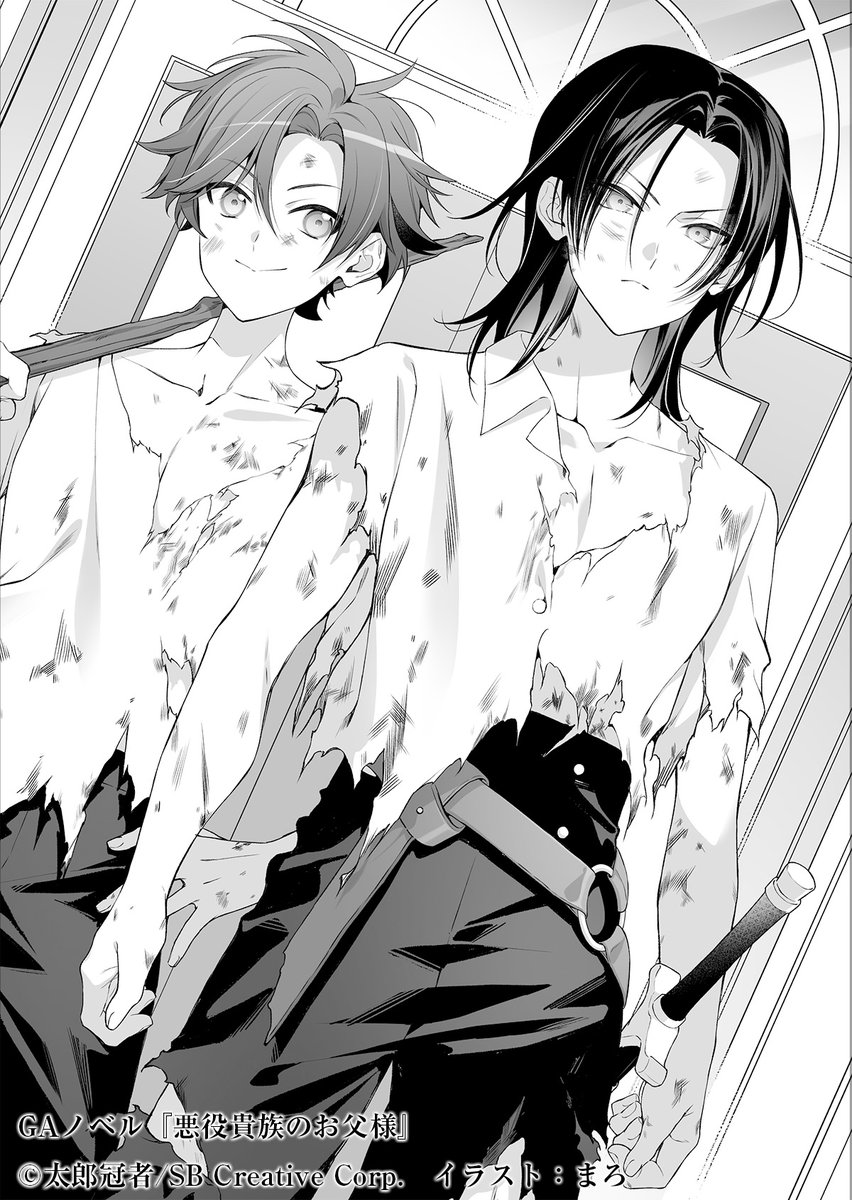 GAノベル公式アカウント tweet media