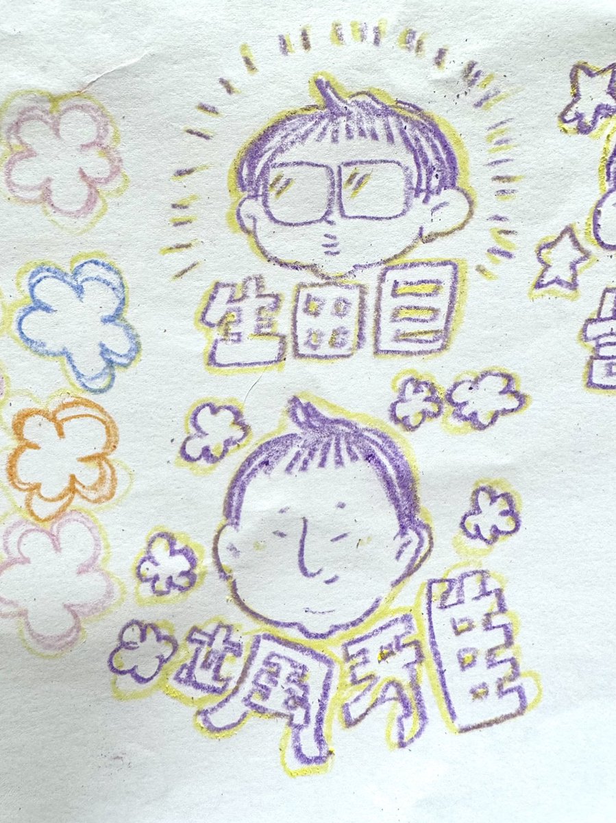 r06y16o's tweet photo. お絵描きしながら相撲鑑賞🍙
みんな怪我なく最終日迎えられますように🙏🏻

#イラスト #二子山部屋 https://t.co/jIFlPsX3Xv