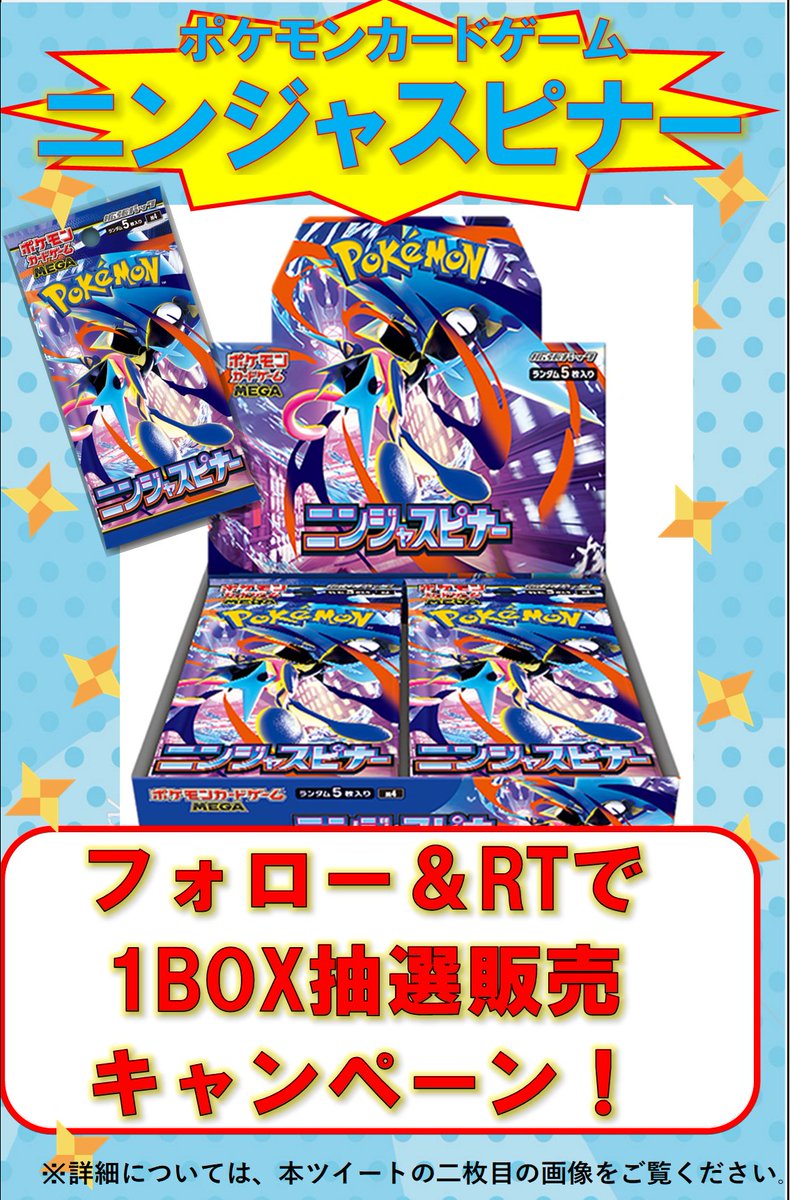 まちキャラ昭島モリタウン店 tweet media