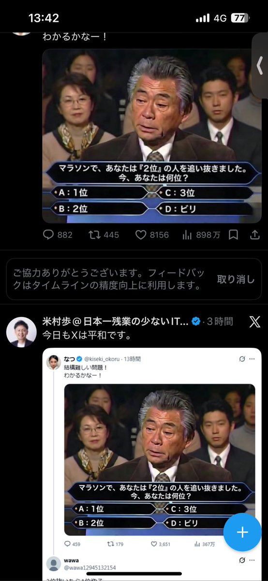 【架空世界】惑星ゼノウス【魔術理論】 tweet media