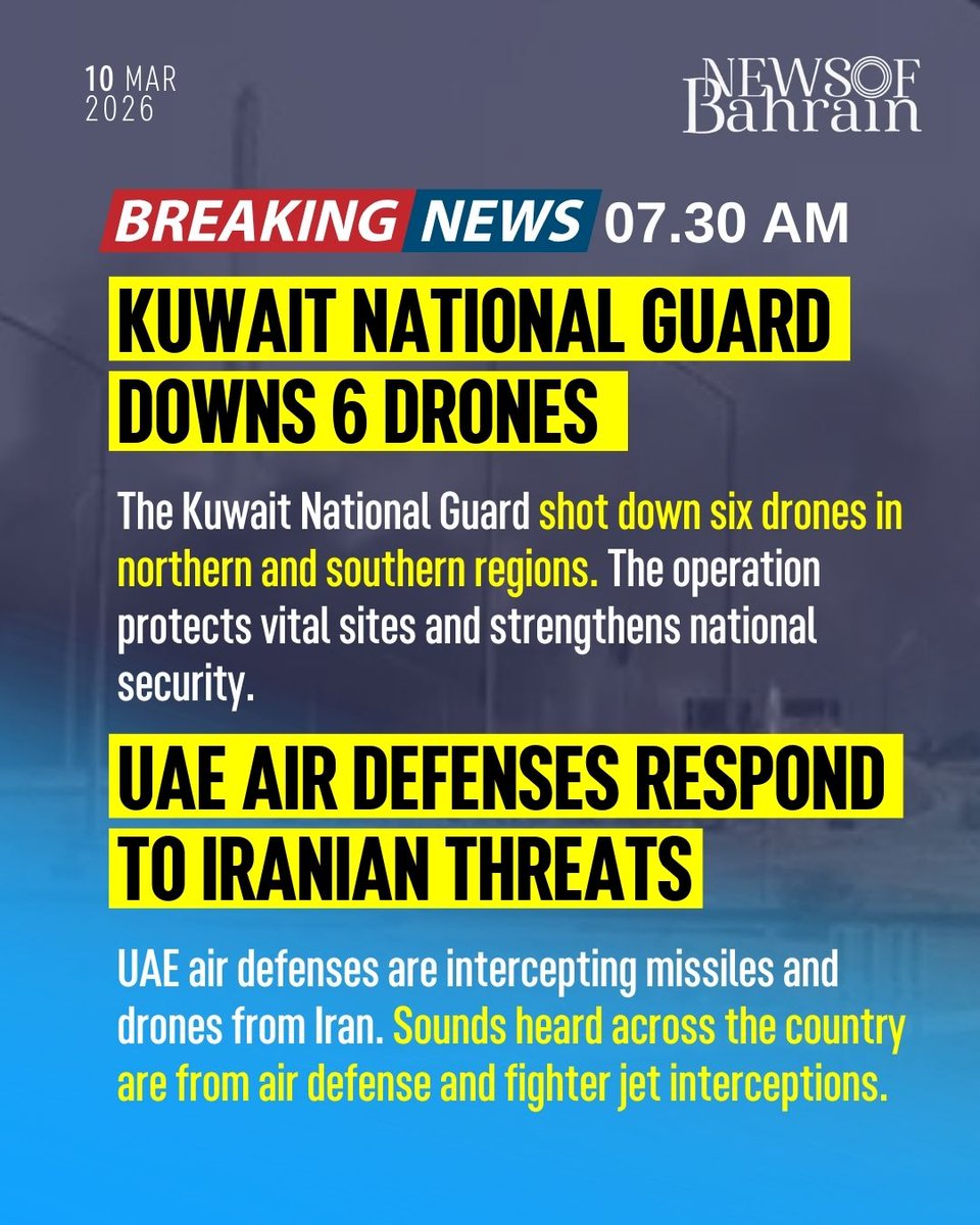 newsofbahrain's tweet image. #Kuwait #UAE | Just In |  Official security forces from both countries provide the latest updates on the situation.
#NewsofBahrain #news #Bahrain #Manama